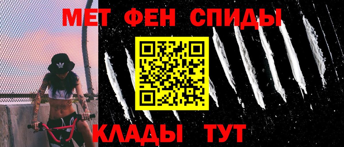 Амфетамин 97% Комсомольск-на-Амуре