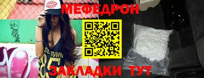 прущие грибы Бузулук