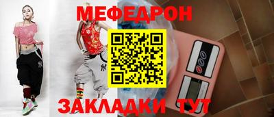 MDMA Тулун