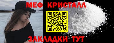 гашишное масло Бугуруслан