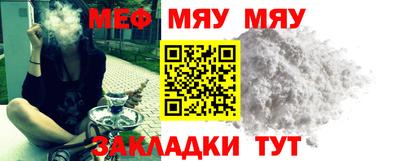 прущие грибы Бузулук