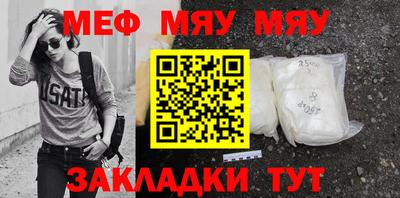 гашишное масло Бугуруслан