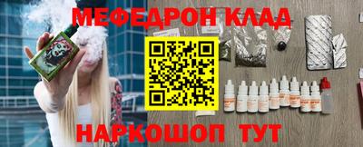 синтетический гашиш Туймазы