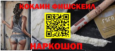 гашишное масло Бугуруслан