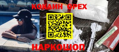 прущие грибы Бузулук
