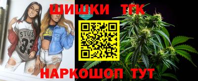 прущие грибы Бузулук