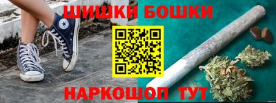 гашишное масло Бугуруслан