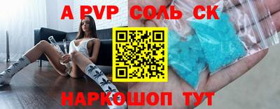 apvp Будённовск