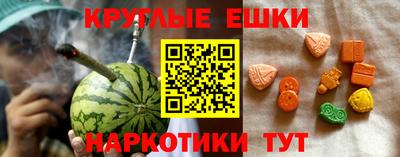 прущие грибы Бузулук