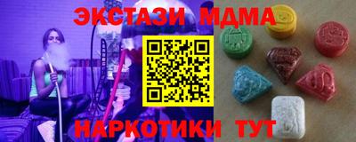 гашишное масло Бугуруслан
