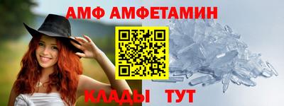 прущие грибы Бузулук