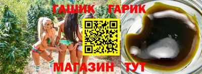 гашишное масло Бугуруслан