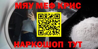 гашишное масло Бугуруслан