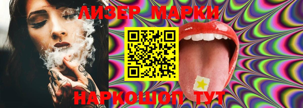 Лсд 25 экстази ecstasy Комсомольск-на-Амуре