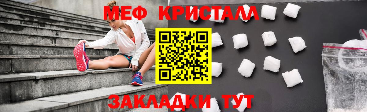 ЭКСТАЗИ  Бошки Шишки  Меф кристаллы  Вход с VPN  Комсомольск-на-Амуре  Гашиш  Каннабис 
