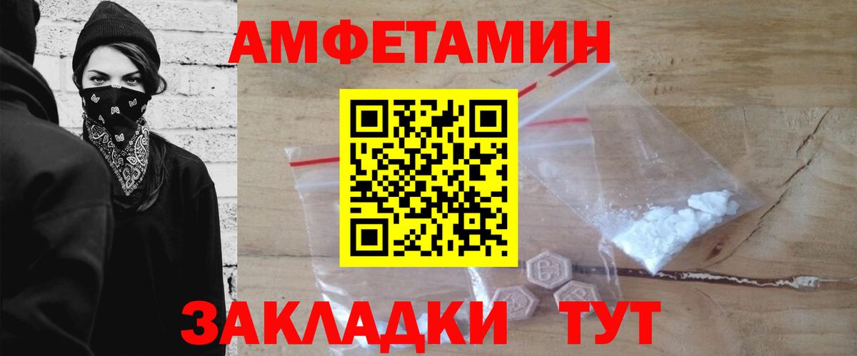 Первитин пудра  Вход с VPN  Комсомольск-на-Амуре  Первитин пудра 