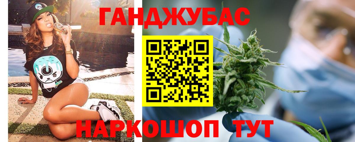 Марихуана Amnesia  Конопля OG Kush  Комсомольск-на-Амуре  Вход с VPN  Марихуана семена 
