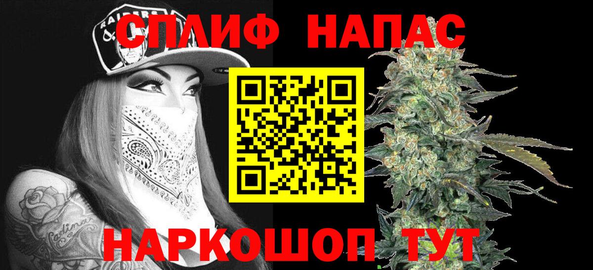 Конопля VHQ Комсомольск-на-Амуре